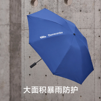 蕉下 自动可折叠晴雨伞大号防风加固三折伞 幻夜蓝