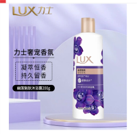 力士(LUX) 幽莲魅肤200g*单瓶装 奢宠爽肤沐浴乳浴液(新旧包装随机发货)