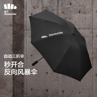 蕉下 自动可折叠晴雨伞大号防风加固三折伞 墨影黑