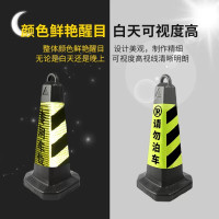 得胜(TAKSTAR) 反光路锥 塑料反光方锥.