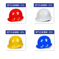 安全帽 /个