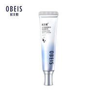 欧贝斯 水平衡莹透补水眼啫喱保湿眼霜女 水平衡莹透补水保湿眼霜 25g