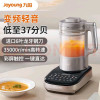 九阳(Joyoung)变频轻音罩破壁机家用榨汁机豆浆机辅食米糊机多重降噪触控彩屏纤薄底座太空系列破壁机B1