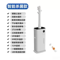 万途(WANTU)落地式空气加湿器大容量大雾量家用卧室轻音母婴房间超声波加湿机除菌大型工业喷雾 上加水QT-GY2118