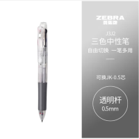 ZEBRA 三色中性笔红蓝黑三合一 J3J2 0.5mm细闪 10支/盒 货期5-10天