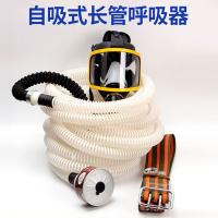 电动送风式长管呼吸器 四人锂电池20米
