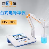 雷磁DDSJ-308F水质检测仪