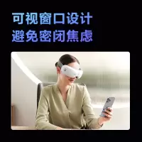 SKG眼部按摩仪 护眼仪眼睛按摩器音乐热敷睡眠眼罩眼保仪