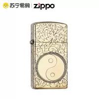 [苏宁自营]zippo美国芝宝原装进口防风煤油火机纯铜唐草纤巧窄机太极高颜值礼物