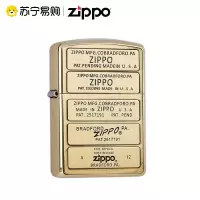 [苏宁自营]官方正品zippo之宝打火机纯铜盔甲精雕五代标zipoo经典高颜值收藏男士