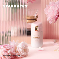 星巴克粉色渐层迷你弹跳保温杯200ML