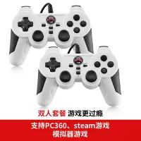 北通神鹰游戏手柄 电脑nba2k23手柄pc电脑版手柄 地平线4游戏手柄xbox360 fifa23手柄 实况足球游戏