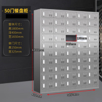 50门磁吸餐盘柜304不锈钢