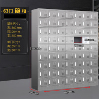 63门磁吸碗柜304不锈钢