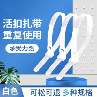 匠柏岚 可松式尼龙扎带 可退式重复活扣尼龙扎带 8*300 红黄蓝绿黑白各17条共102条/包 SC71715