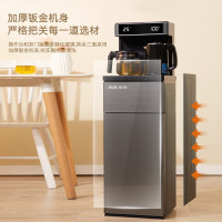 奥克斯 茶吧机 大屏下置水桶饮水机 双温双显双出水口 立式智能遥控茶吧机温热款YCB-58 一台装