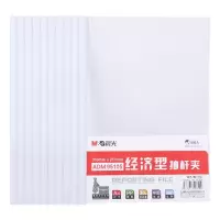 晨光 5MM抽杆夹 ADM94519 10个装