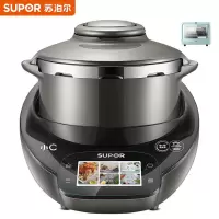 苏泊尔(SUPOR)-小C主厨料理机 家用自动炒菜机器人 SY-50MT01