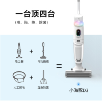 海尔(Haier) D3-W 洗地机无线全自动免手洗拖把家用手扶吸拖一体机自清洁拖地机