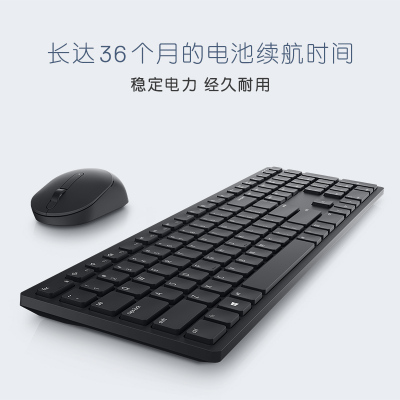 戴尔(DELL) KM3322W 无线键鼠套装2.4G无线连接鼠标键盘套装笔记本台式机一体机办公家用USB