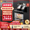 老板名气(MQ) 集成灶蒸烤一体灶家用侧吸下排抽油烟机燃气灶60L大容量蒸箱烤箱一体机套餐自营 FT9A06液化气