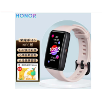 荣耀手环6NFC版