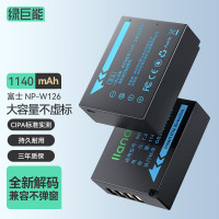 绿巨能充电器富士电池NP-W126S相机电池适用xs10 x100v xt30 xt20 xe4微单数码相机电池一个装
