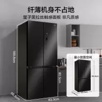 美的(Midea) 501L十字对开门冰箱BCD-501WSPZM(E) 曜石黑-量子