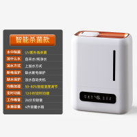 万途(WANTU) YH-02 桌面空气加湿器便携家用卧室轻音除菌孕妇婴儿办公室恒湿智能大容量大雾量小型UV杀菌香薰喷雾