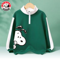 史努比(SNOOPY)儿童立领带拉链套头卫衣男童春秋款女宝宝上衣学生卫衣LM