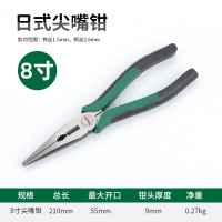 长鹿 日式尖嘴钳 老虎钳子 省力老虎钳子 多功能钳子工具8寸 一件(五件起订)