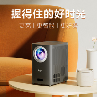 爱国者(aigo)H30 投影仪家用 投影机 卧室超高清便携投影(AI智能语音 自动对焦 蓝牙音响 海思旗舰芯片)