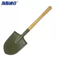 海斯迪克gnjz-1494 抗洪救援防汛战备锹 军锹 63cm小军锹一把