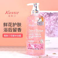 蔻斯汀 (Kustie) 沐浴露720g(香味随机)
