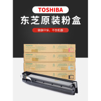 东芝(TOSHIBA)T-FC425C原装墨粉盒2020AC墨粉盒2520墨粉彩色低容