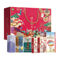 禾煜(HEYU)煜见欢喜民生礼盒2556款