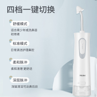 海尔电动洗鼻器 手持便携式鼻腔护理 儿童成人鼻腔清洗器JQ-S25