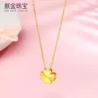 新金珠宝 黄金套链999足金四叶草吊坠项链女5G金爱心幸福草套链-LJ1042