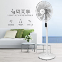 美的(Midea) 落地扇 FS40-18AR 家用台式落地扇