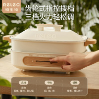 物生物多功能料理锅JOY020051-2000