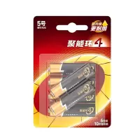 5号7号4节装 碱性电池 儿童玩具电池干电池血糖仪/遥控器/鼠标/键盘 聚能环4代 [5号电池]- 6粒