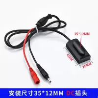 other 6v全自动感应器水龙头控制盒 6V感应器 7DC 1个(5个起订 货期3-5天)