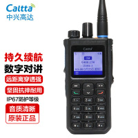 Caltta中兴高达DH590 商用数字对讲机 持久续航 IP67高防护等级