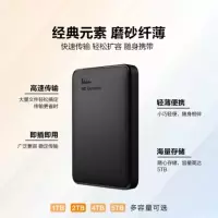 2TB 移动硬盘 USB3.0 2.5英寸经典元素 高速传输