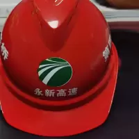 梅思安 安全帽(红色) 一顶