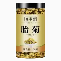 菊花茶 单罐100g装
