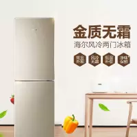 海尔(Haier)冰箱风冷无霜智能电冰箱BCD- 180TMPS