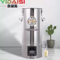 意黛斯(YIDAISI)商用豆浆机 全自动现磨大容量免滤无渣不锈钢学校食堂磨浆机45升 YDS-HY450B-E45