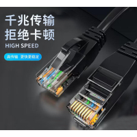 网线家用千兆超6六类电脑成品路由器连接线宽带网络跳线监控 1米