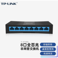 P-LINK TL-SF1008+塑壳 8口百兆交换机 监控网络网线分线器 分流器